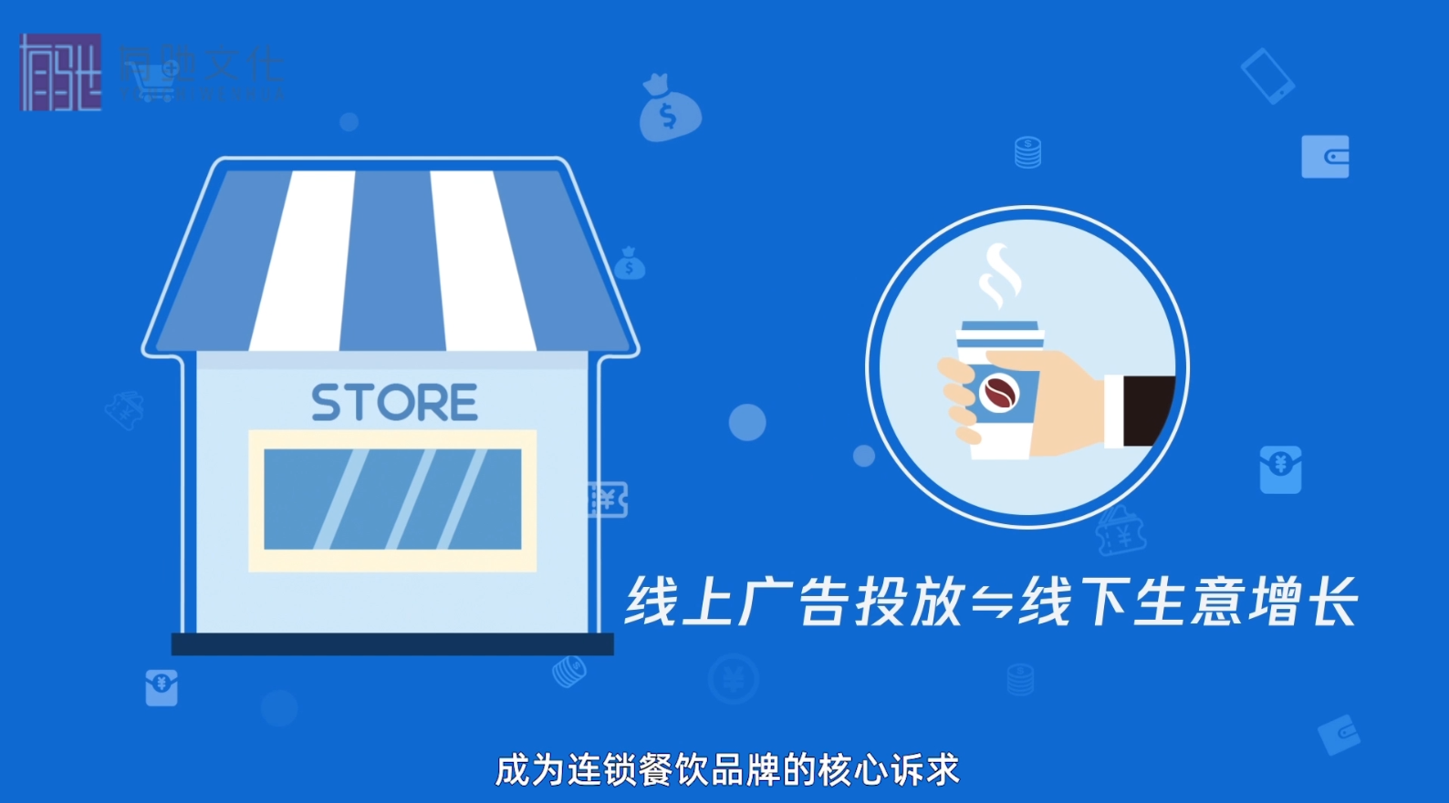 门店通3.0